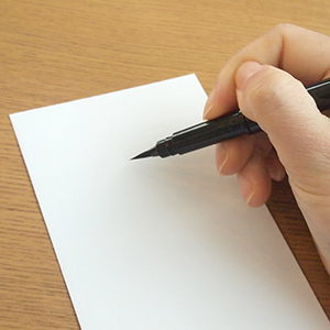 自分史動画 自筆筆跡